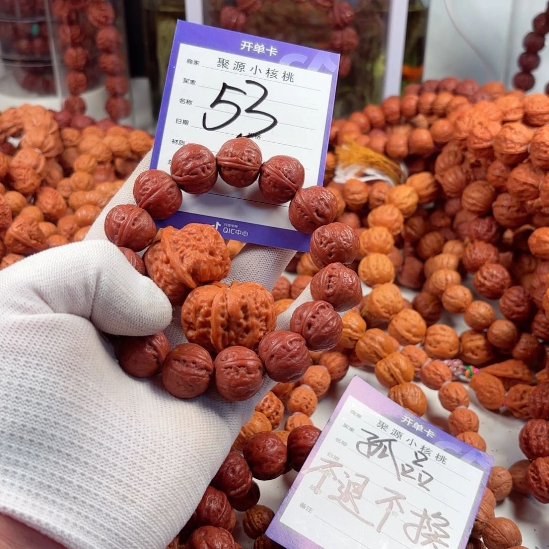 文玩核桃手串张***?小核桃53