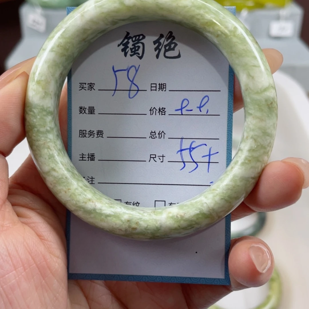【闪购商品】蛇纹石玉手镯未镶嵌