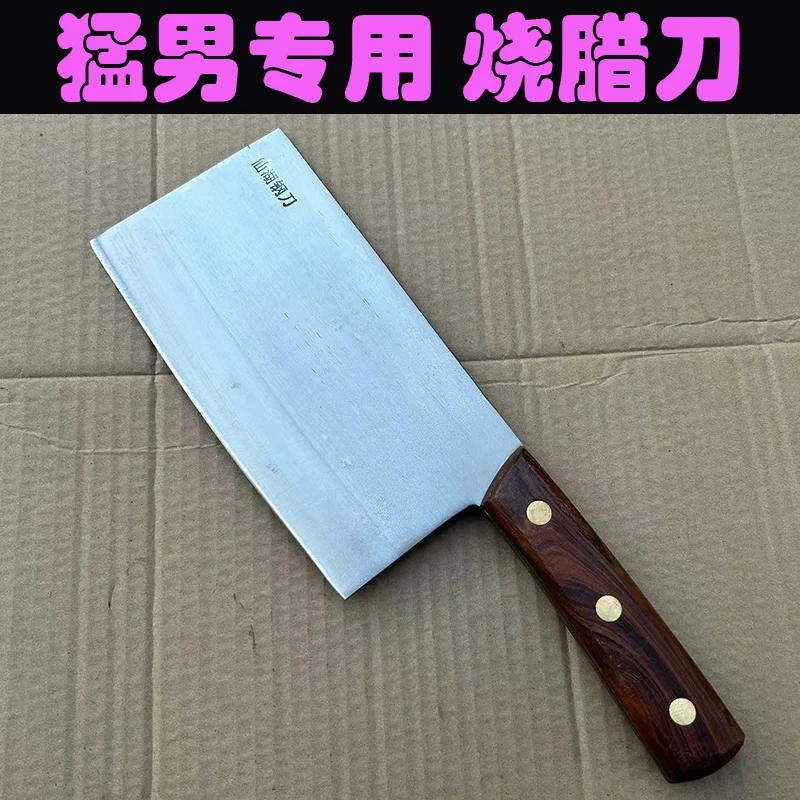 广西仙湖刀纯手工锻打大菜刀烧腊刀斩大鹅烧鸭斩切刀商用重型菜刀