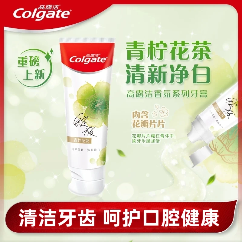 Colgate/高露洁绽放香氛悦宠牙膏茶香净白清新口气洁牙