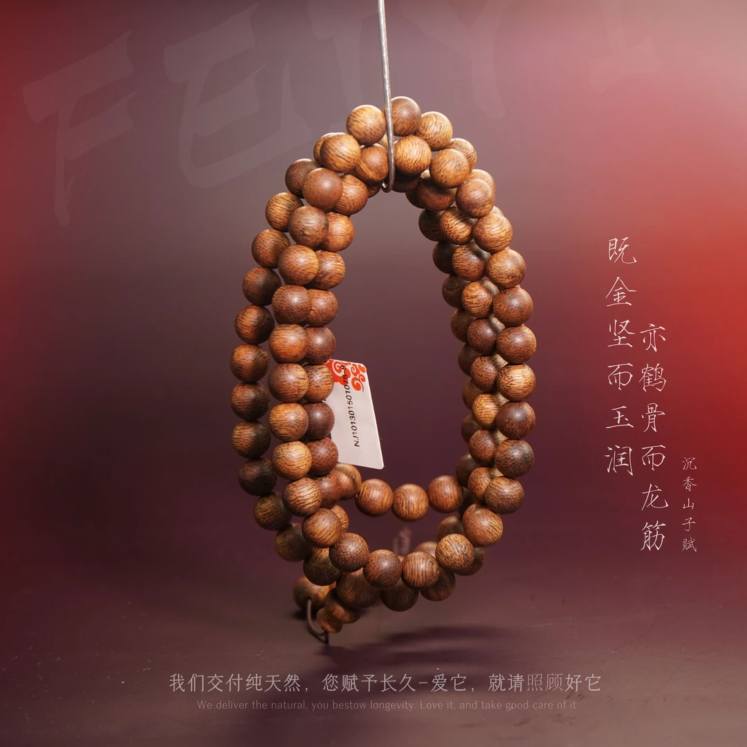 J26【文莱绿奇楠满油虎斑纹多圈】8.7mm-48.3g-NJ101301501078-8