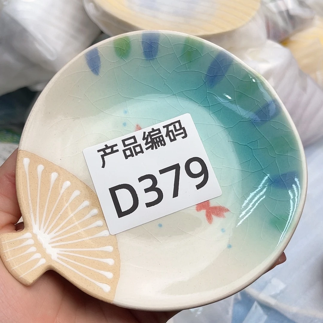 瓷片哦哦哦哦哦哦哦哦