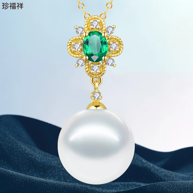 18K金祖母绿珍珠吊坠项坠女镶嵌钻石天然气质中秋节礼物赠18K金链