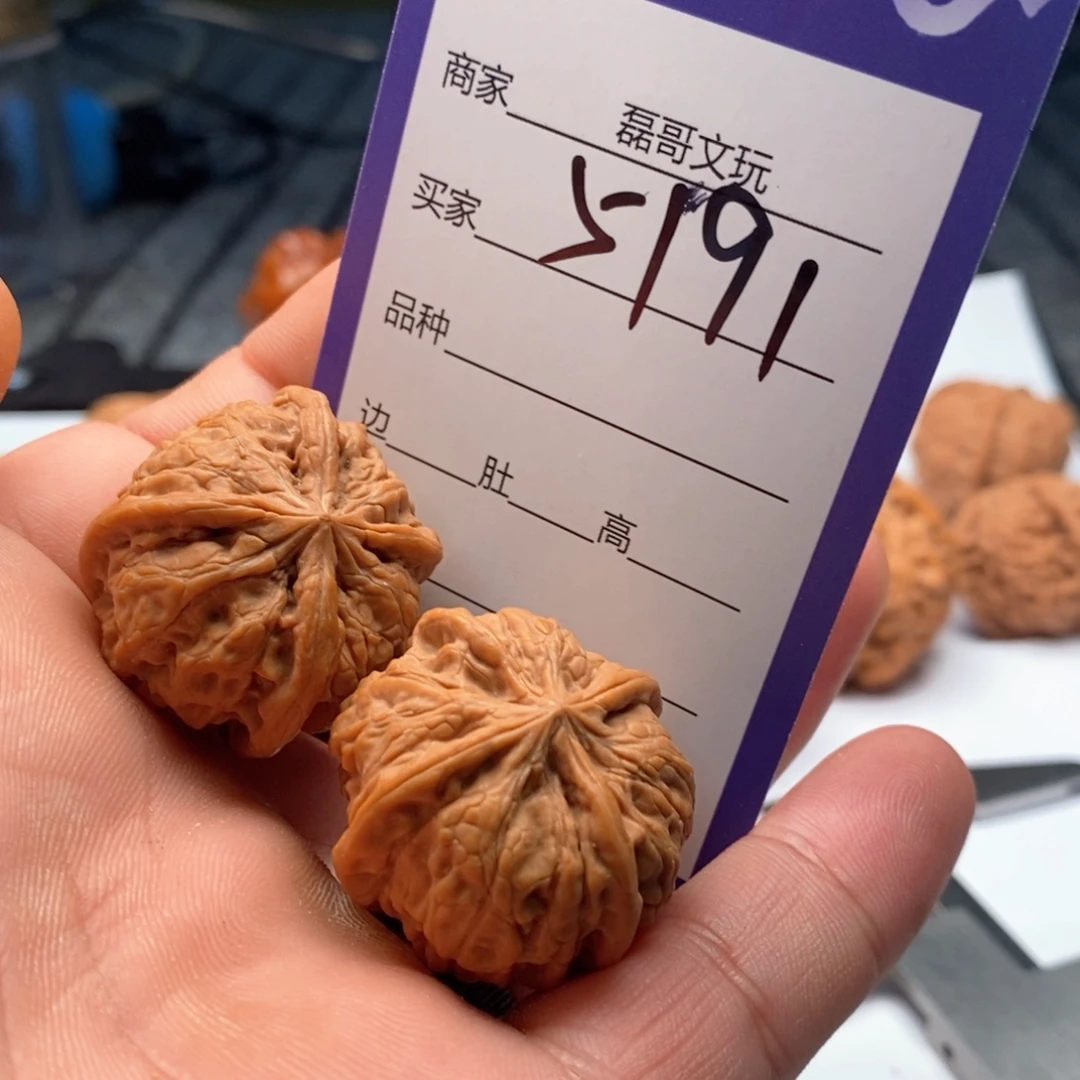 文玩核桃吊坠5191