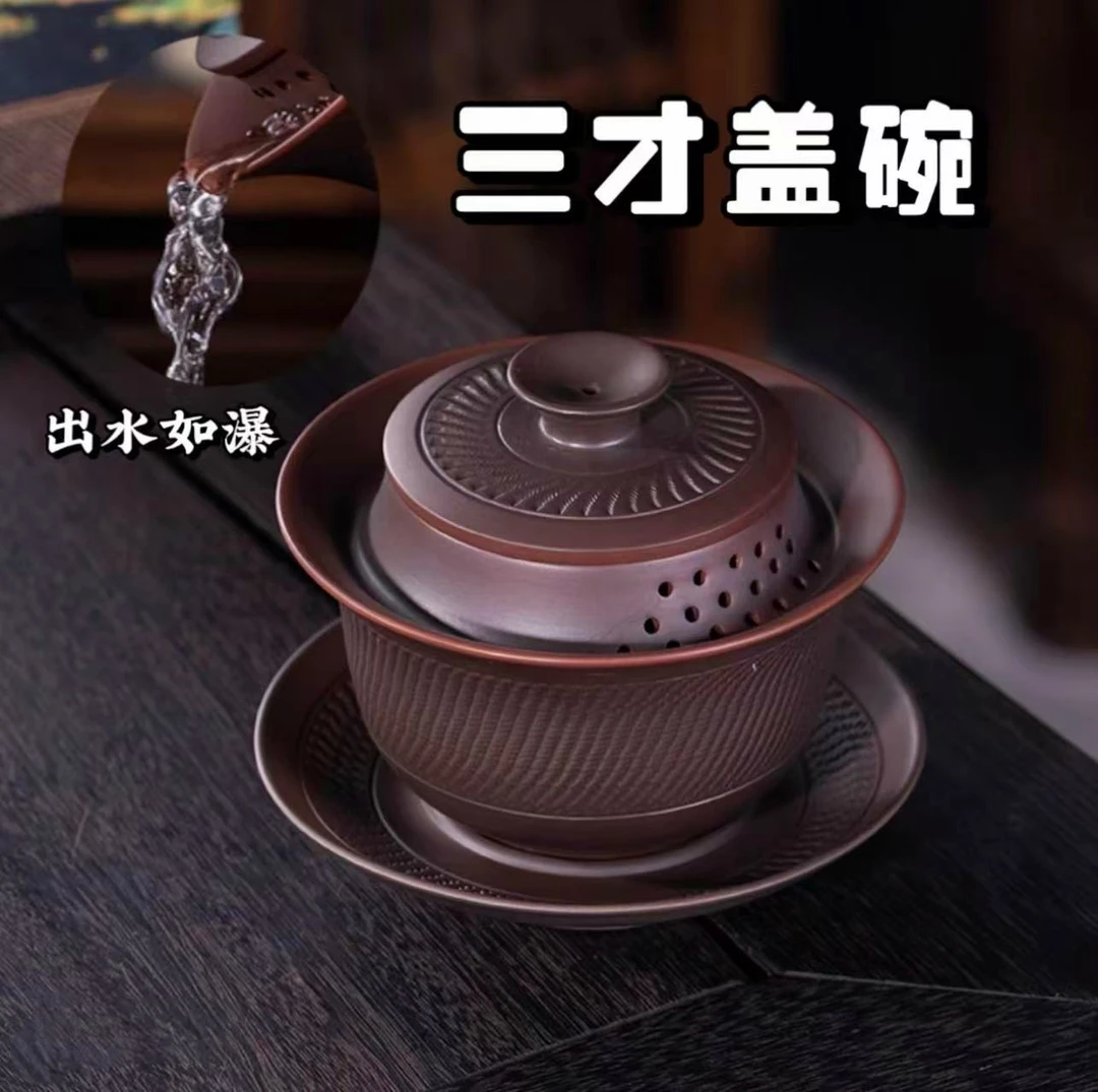 大师纯手工跳刀紫陶三才盖碗高档家用大容量功夫手抓壶防烫泡茶器