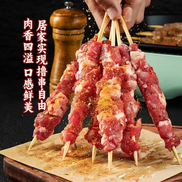 盐池滩羊肉串 600G烧烤食材
