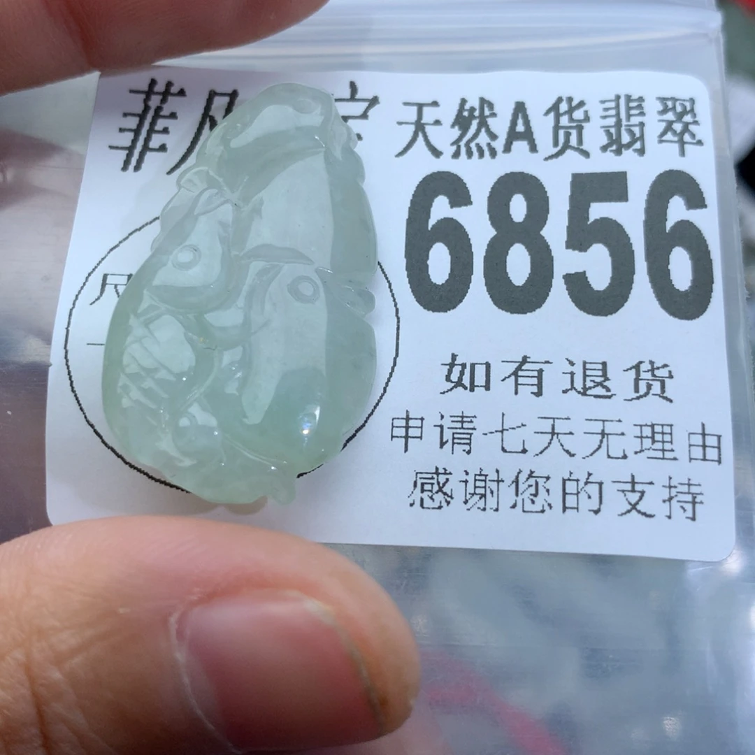 翡翠颈饰未镶嵌6856。