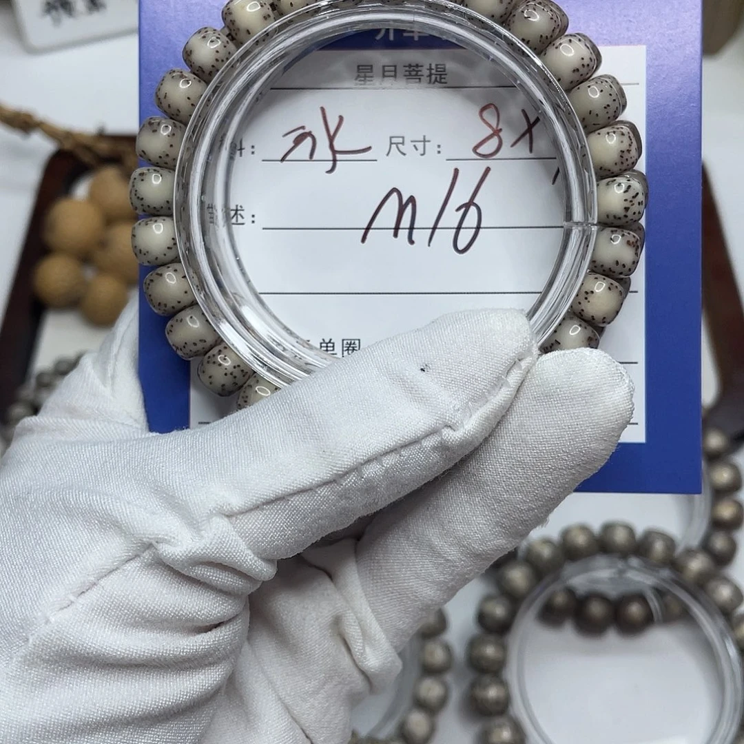 星月菩提吊坠8×7灰冰M16