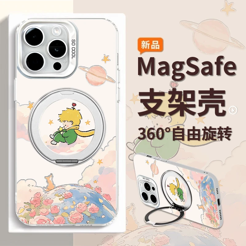 玫瑰星球适用苹果16Pro华为mate60小米15OPPOvivo旋转支架手机壳