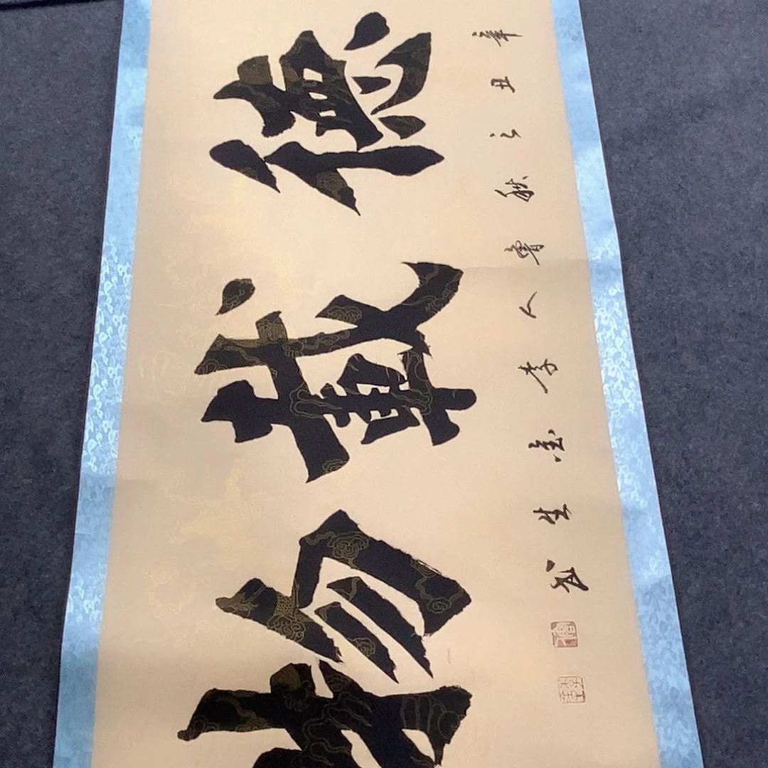国画国画作品11111