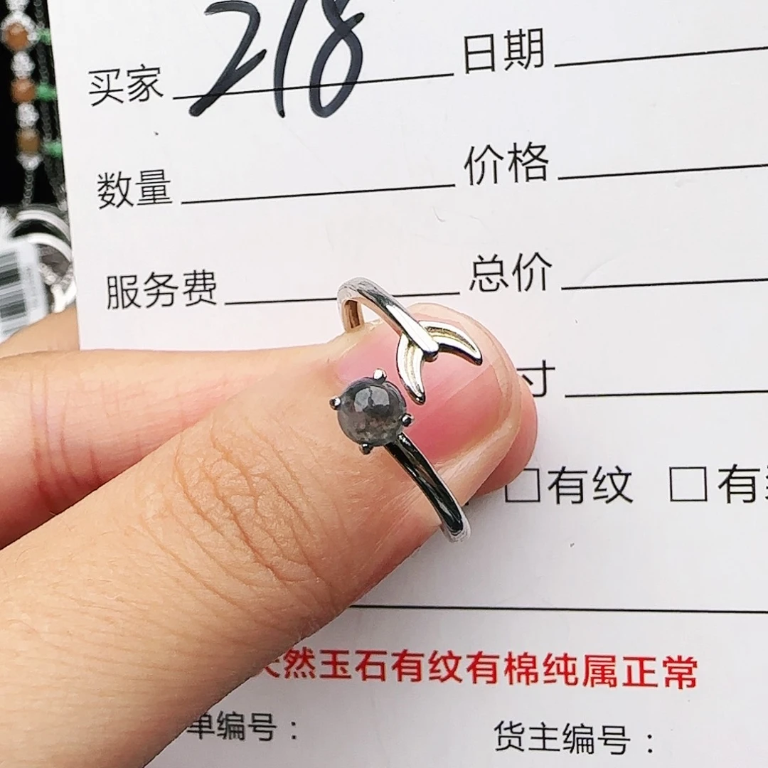 银S925镶嵌戒指翡翠戒指