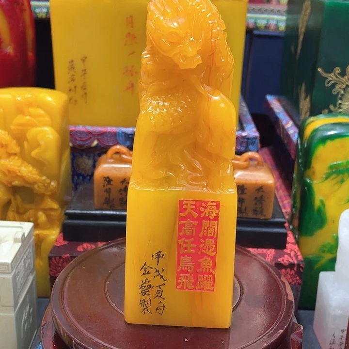 寿山石印石篆刻印章引首章闲章姓名章生日礼物