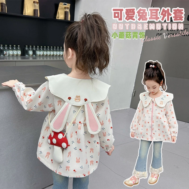 女童外套秋季2025年新款女宝宝洋气时髦秋装儿童春秋娃娃领可爱上
