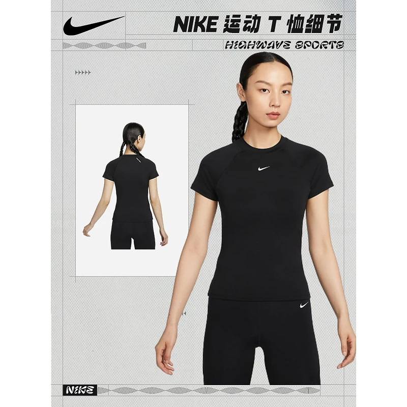 耐克（NIKE）女子其他运动T恤/短袖FV7843-010