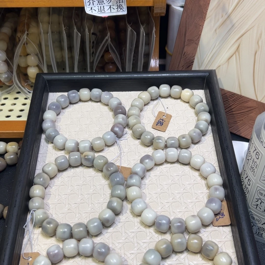 吊坠菩提根/象牙果卡14香芋大瑕福利