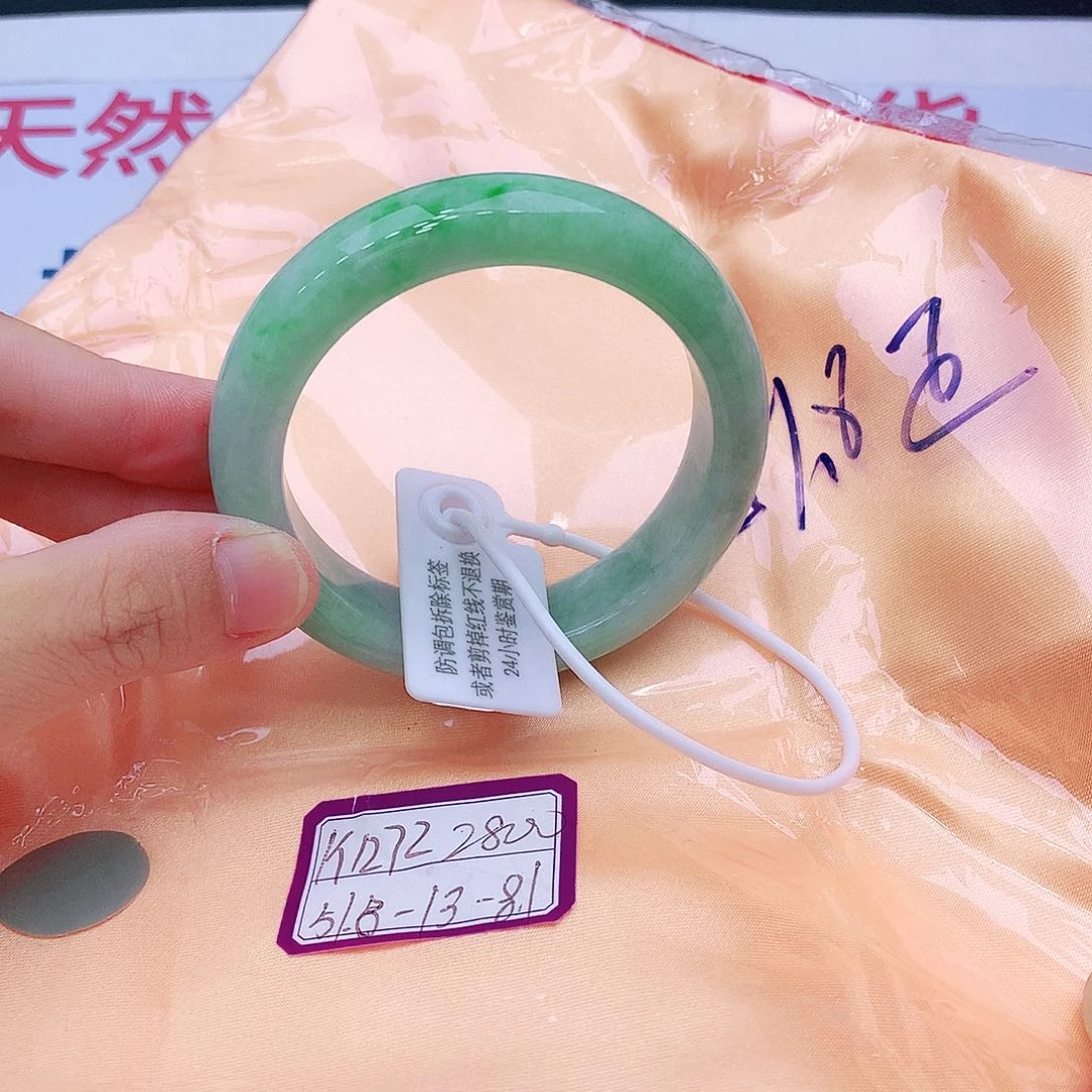 未镶嵌手镯翡翠翡翠