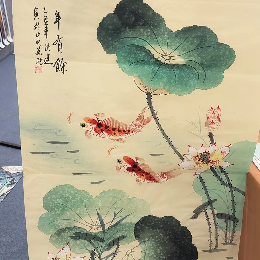 国画事事如意万事如意
