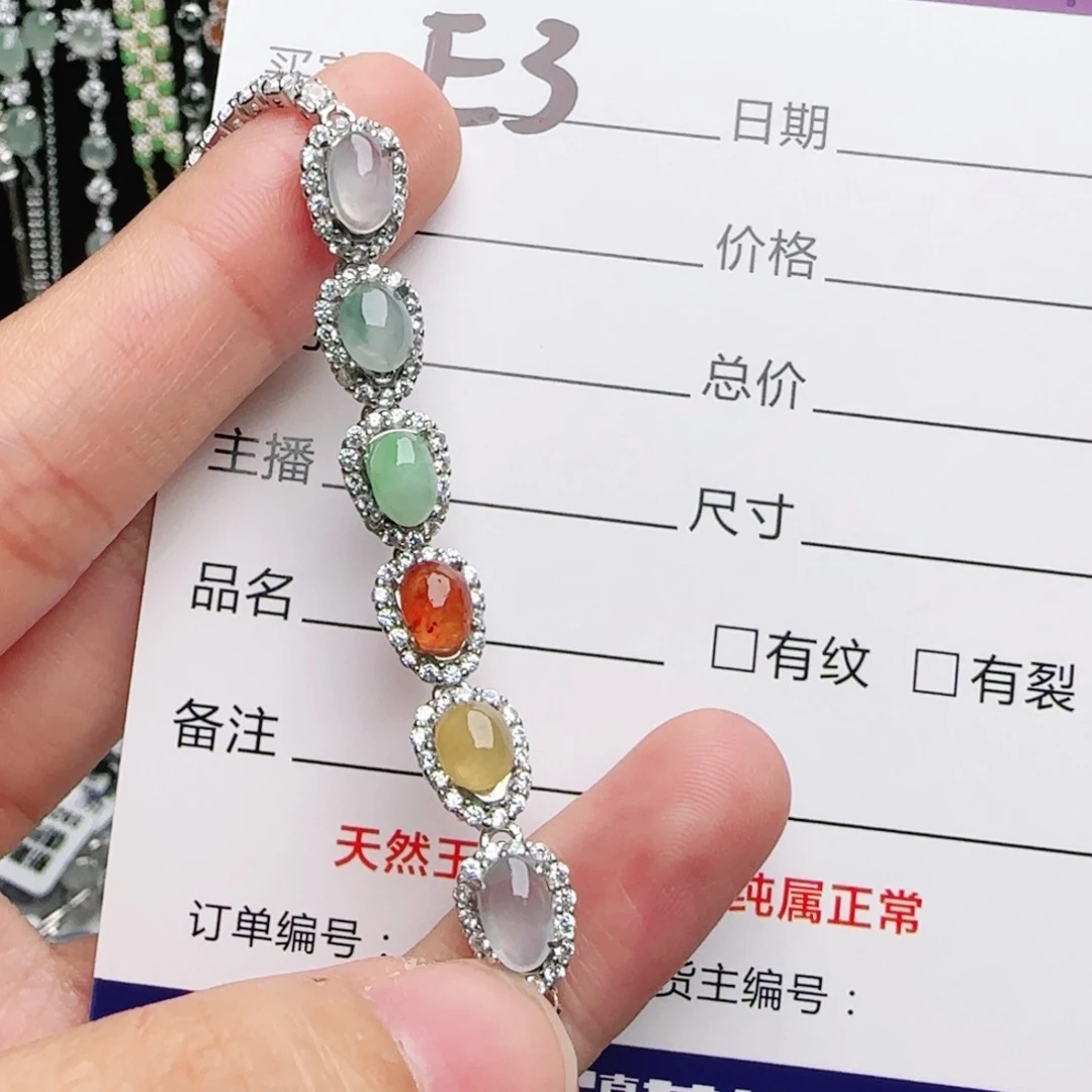 银S925镶嵌戒指翡翠