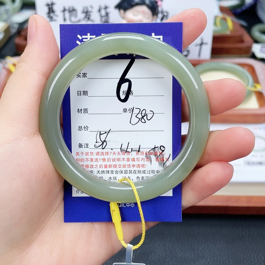 未镶嵌手镯和田玉