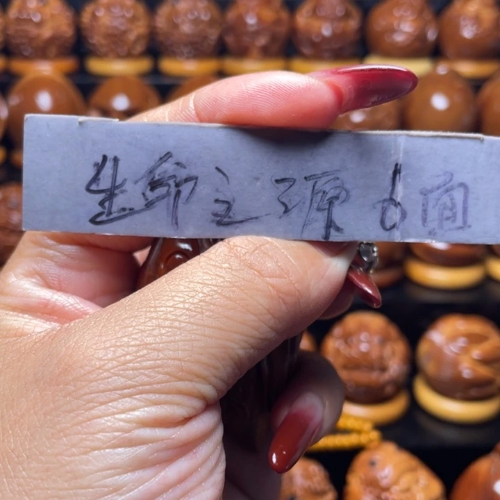 橄榄核把件橄榄雕刻