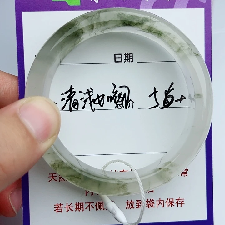 石英质玉手镯未镶嵌清**初