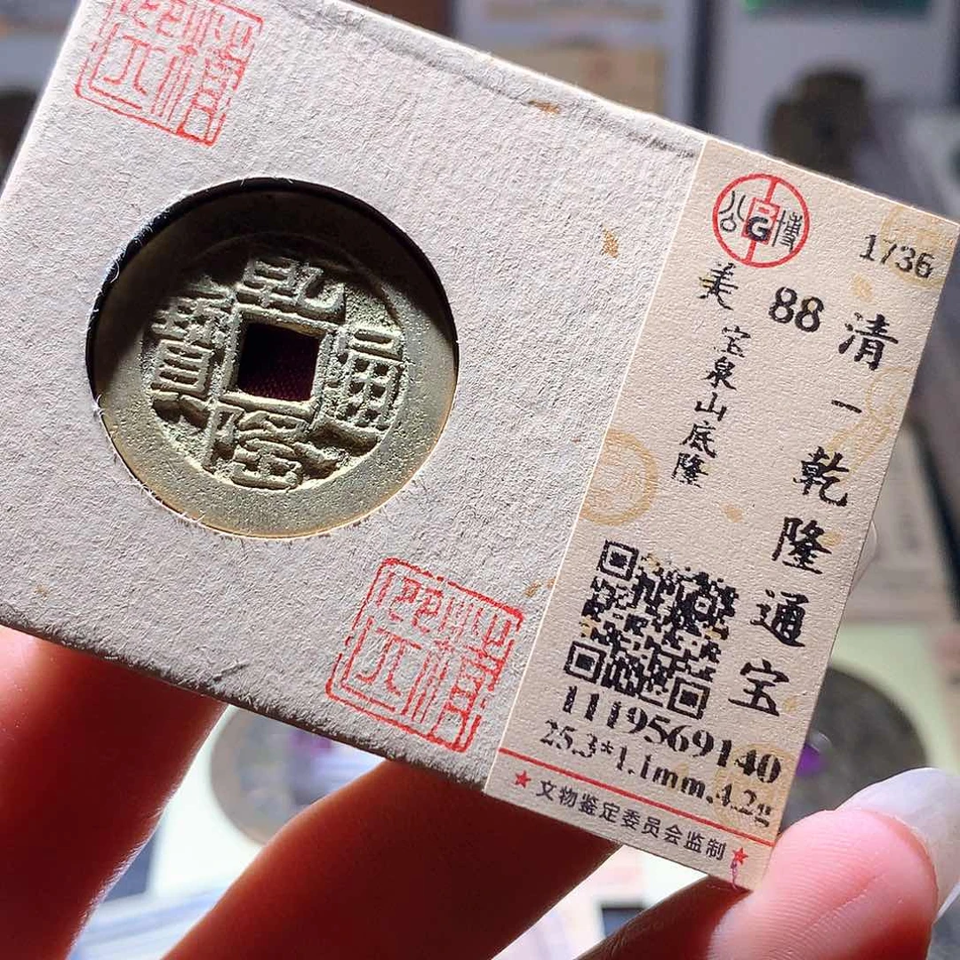 铜97 发财发财发财发财