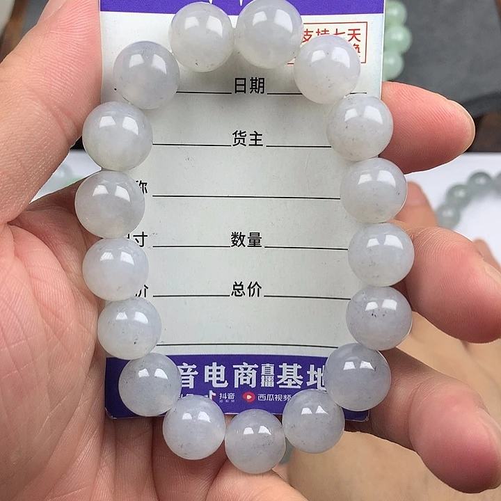 翡翠未镶嵌手链卡12.5