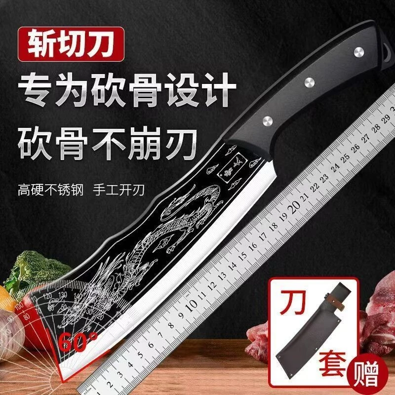 严选锻打屠龙刀砍骨刀斩骨刀专用手工锋利剁骨不锈钢菜刀刀具家用