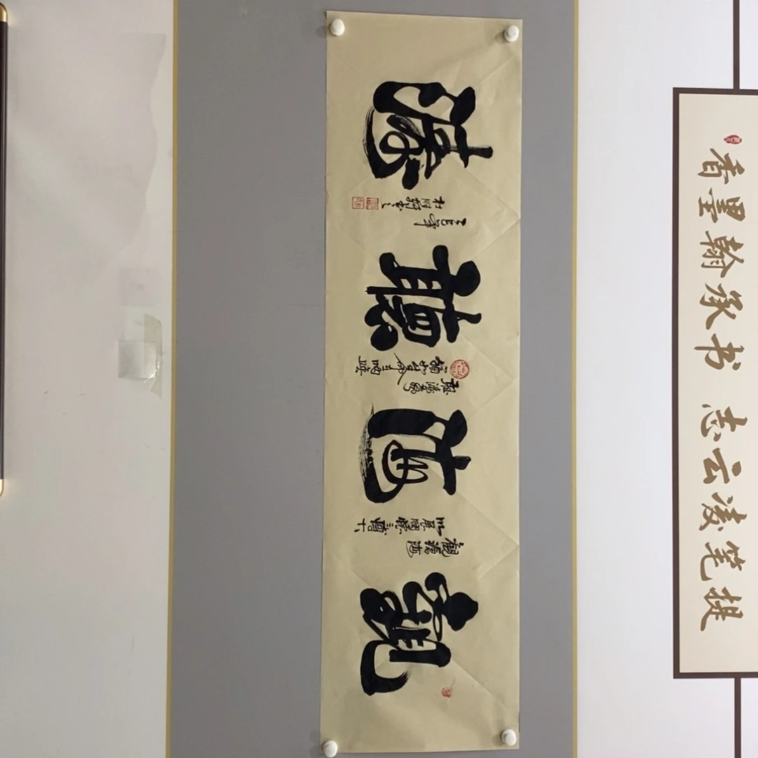杜胜轩老师作品1幅