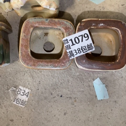 时***苒罐1079 微瑕38包邮景德镇陶瓷