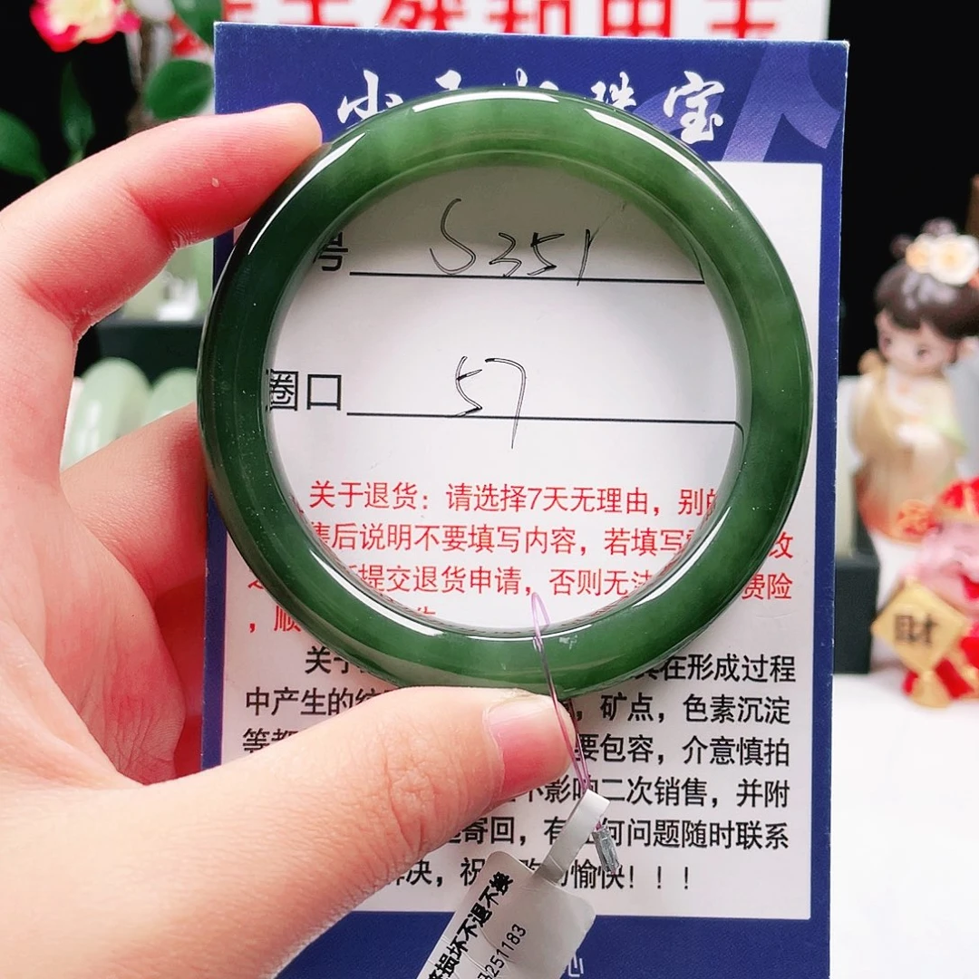 和田玉未镶嵌手镯