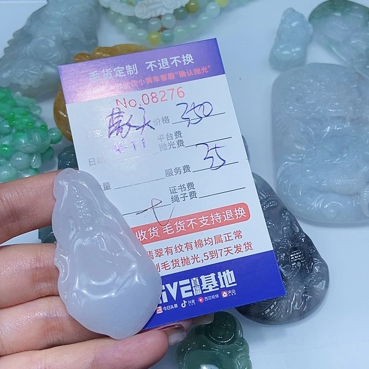 定制翡翠未镶嵌蒙*