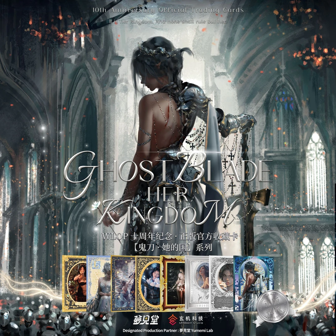 【PK】梦见堂-《鬼刀·她的国》十周年纪念收藏卡盲盒（代拆）