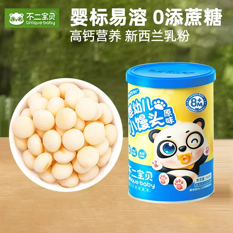 不二宝贝婴幼儿小馒头宝宝磨牙小饼干儿童奶香小奶豆入口易溶100g