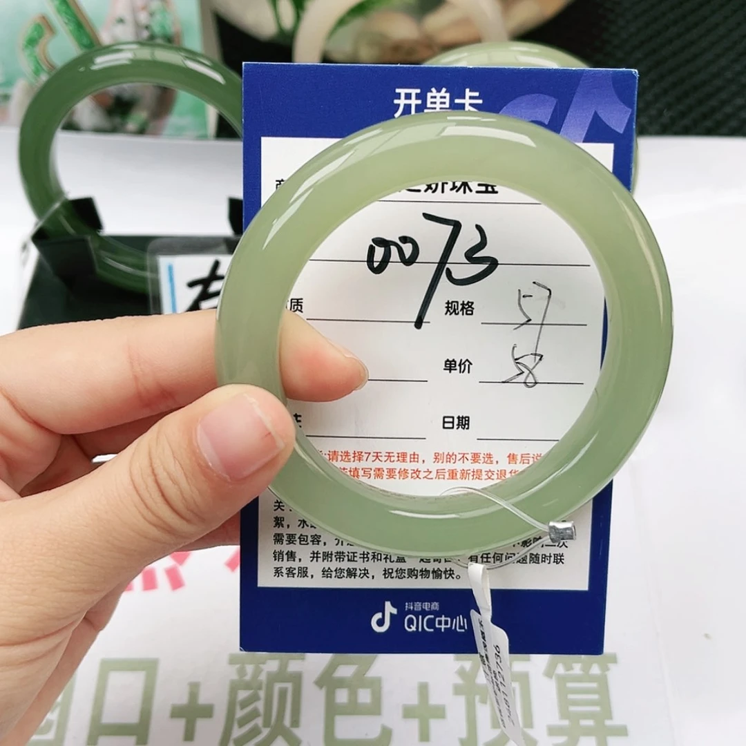 【闪购商品】和田玉手镯未镶嵌
