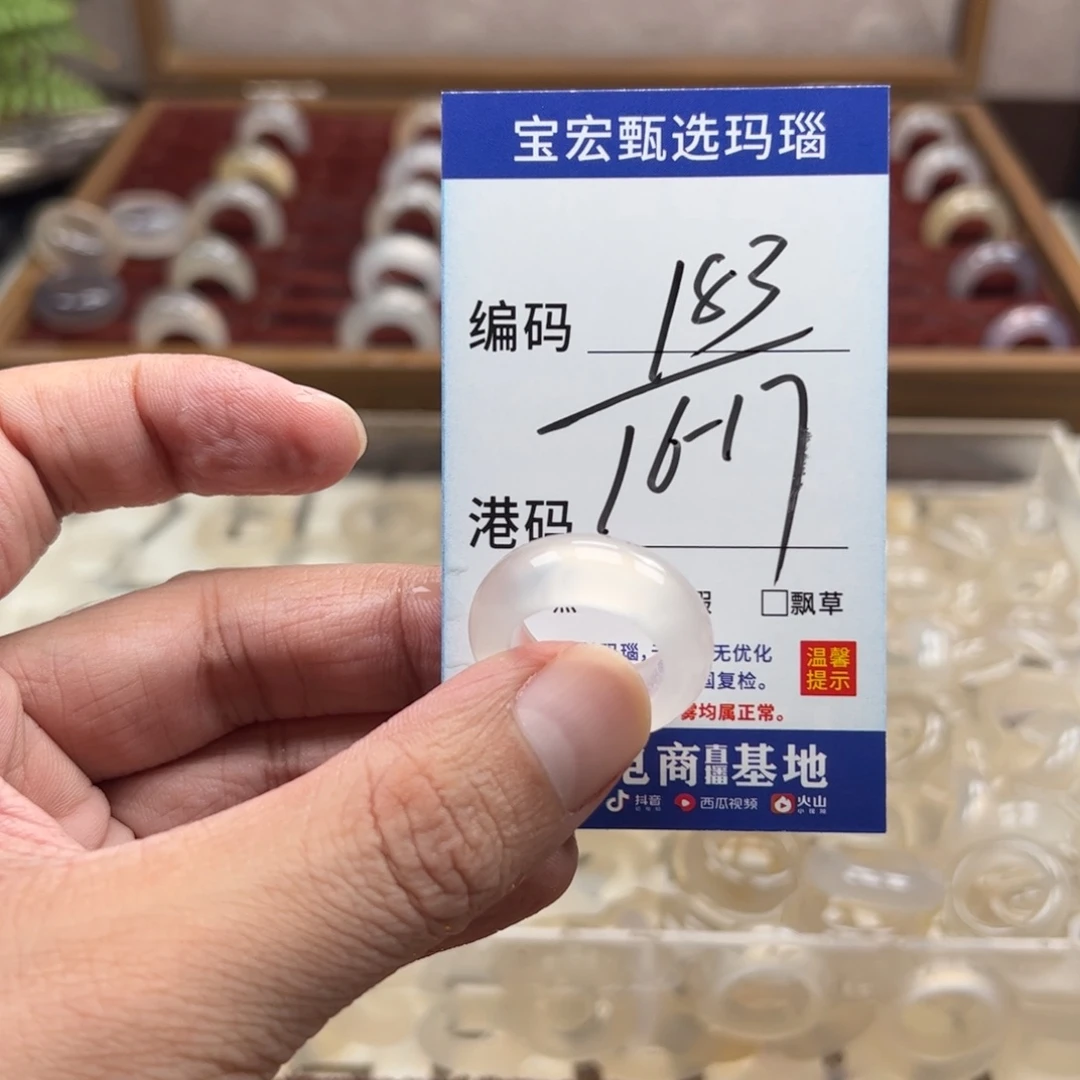 未镶嵌戒指玛瑙/玉髓