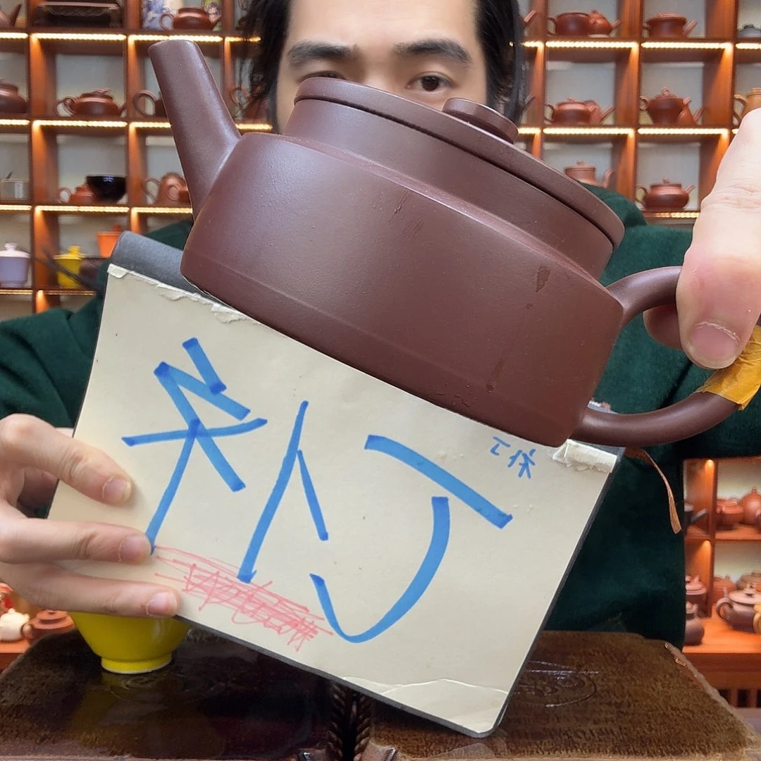 紫砂茶壶z ba li d chu l de v h