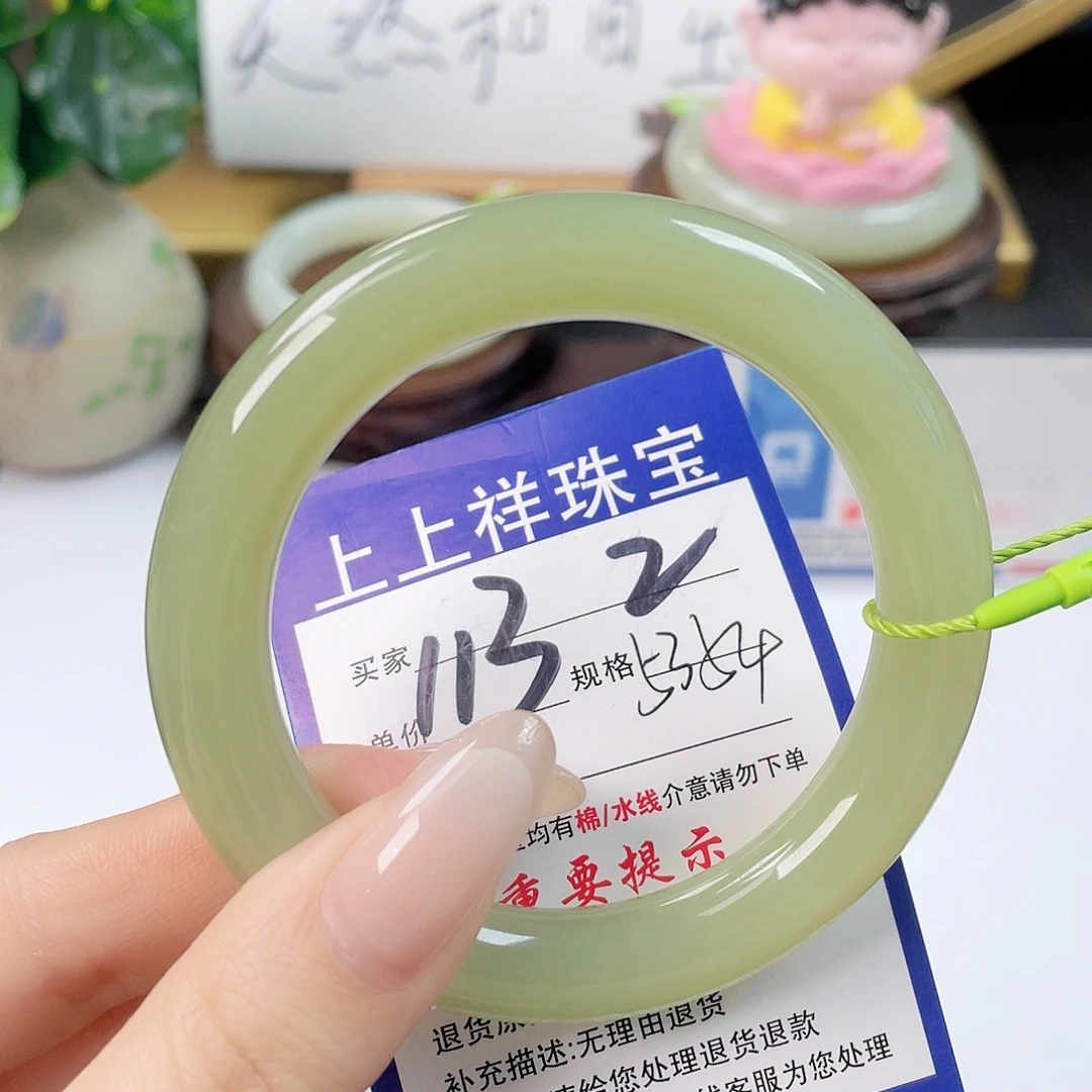 和田玉未镶嵌手镯