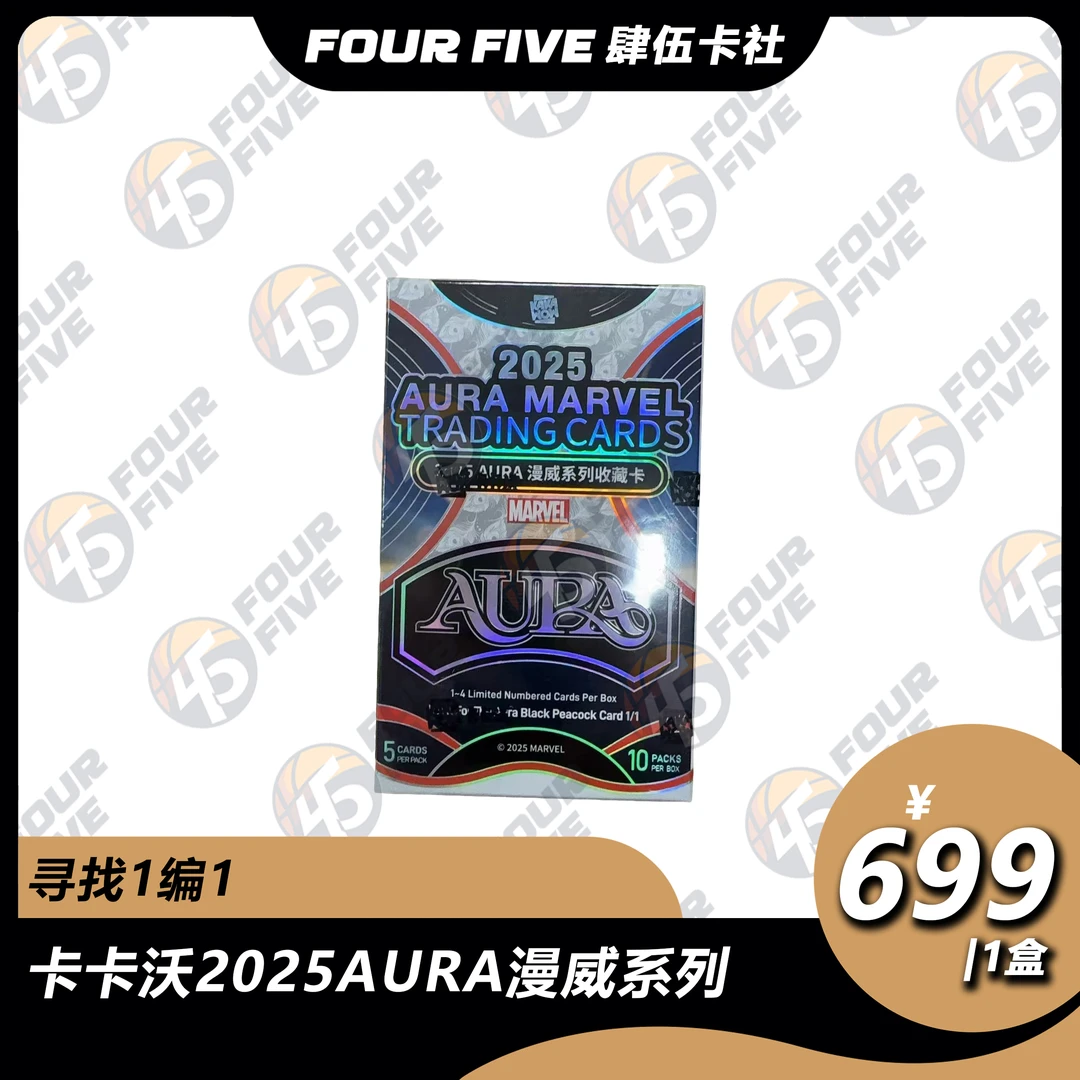 卡卡沃2025AURA漫威系列