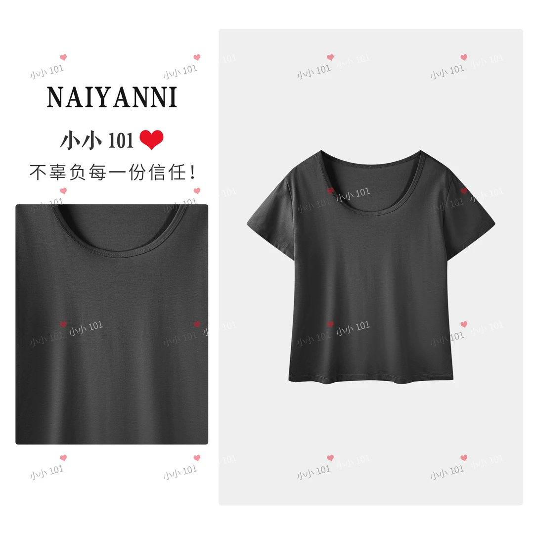 【小小101专属】礼盒装·高级感凉感棉质纯色简约短袖YZLPP0303