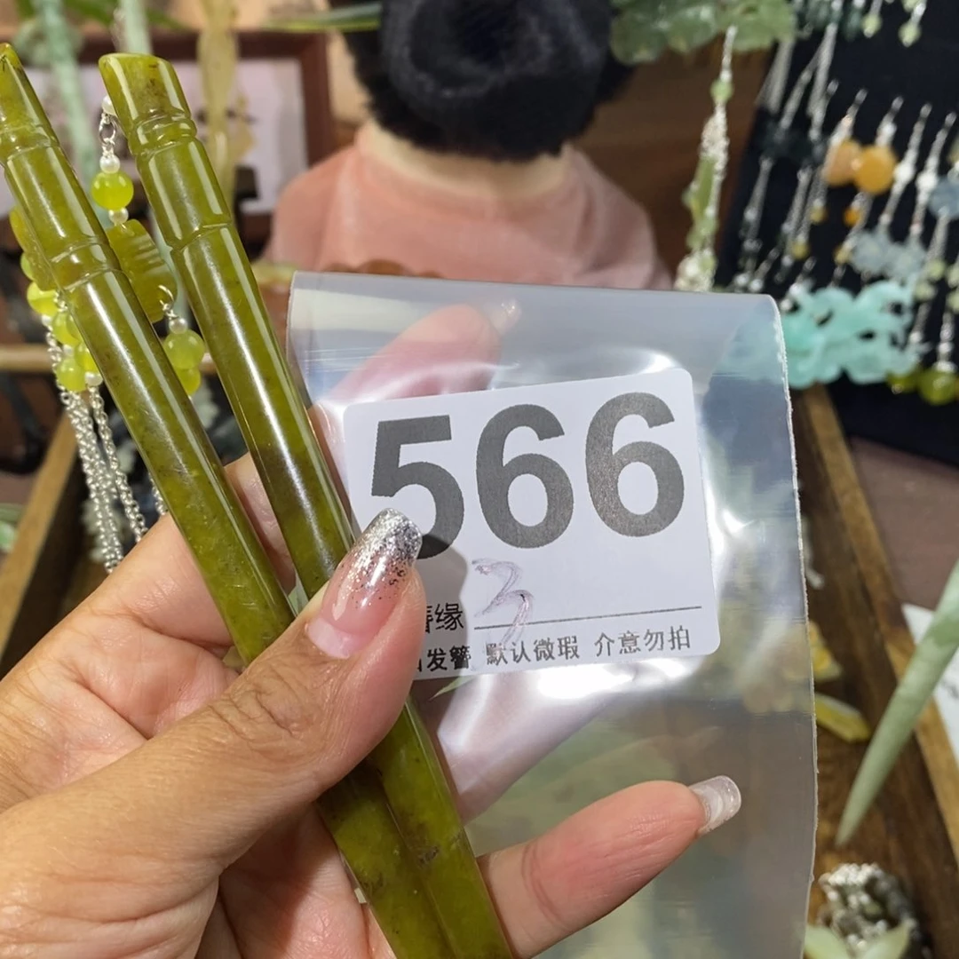 蛇纹石玉未镶嵌发饰水*球