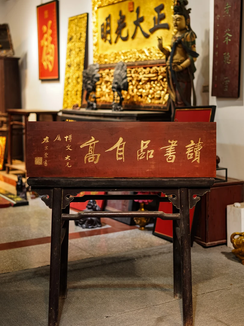 中式实木雕刻匾额定制用于书房茶室店铺门头装饰 读书品自高