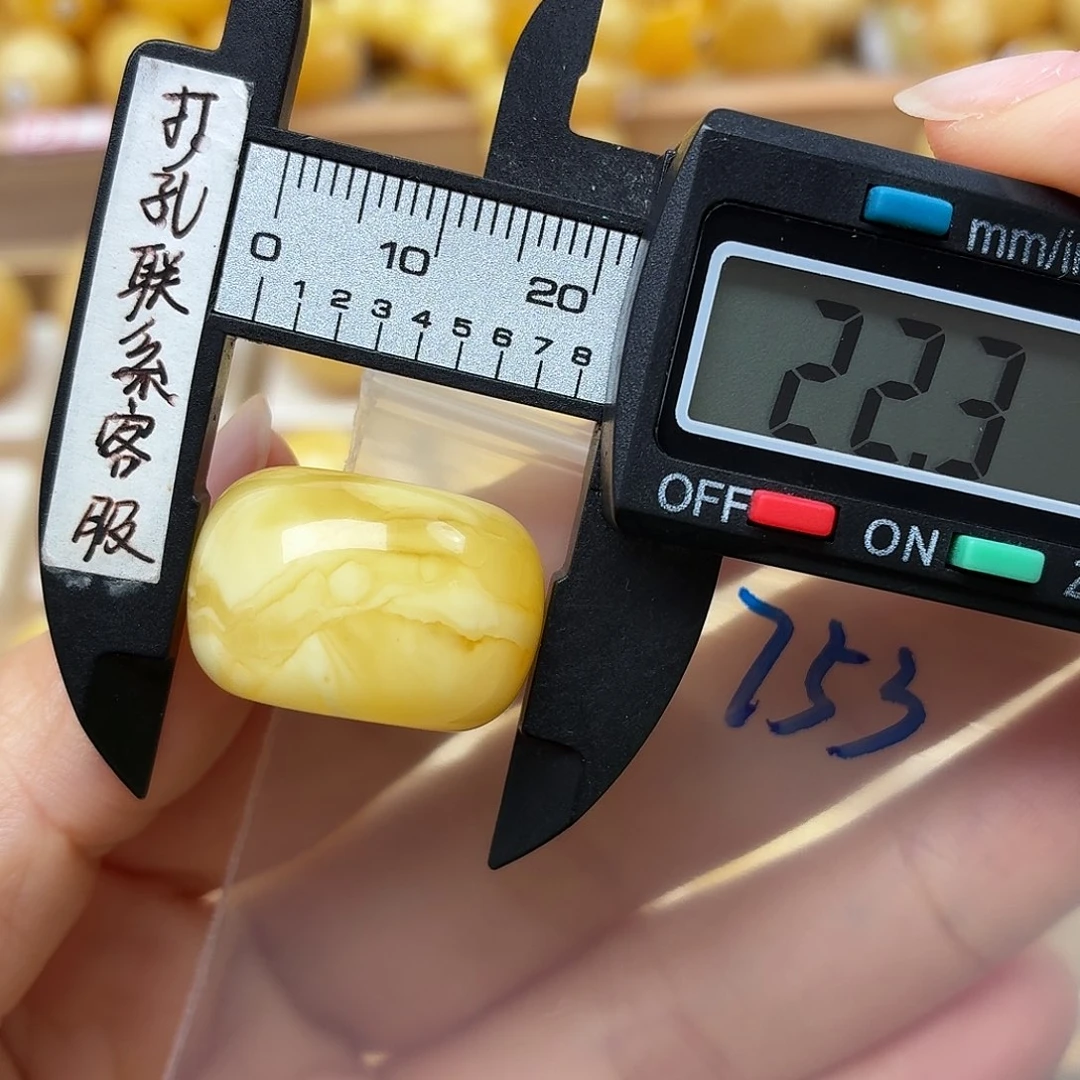 蜜蜡未镶嵌裸石蜜蜡