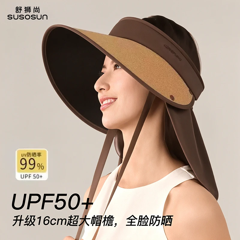 防晒帽女夏护颈防紫外线新款遮阳帽大帽檐户外草编空顶夏季太阳帽