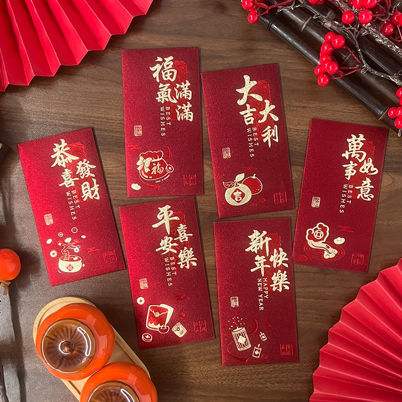 2026马年新款复古磨砂烫金个性创意春节福字高档加厚袋利是封