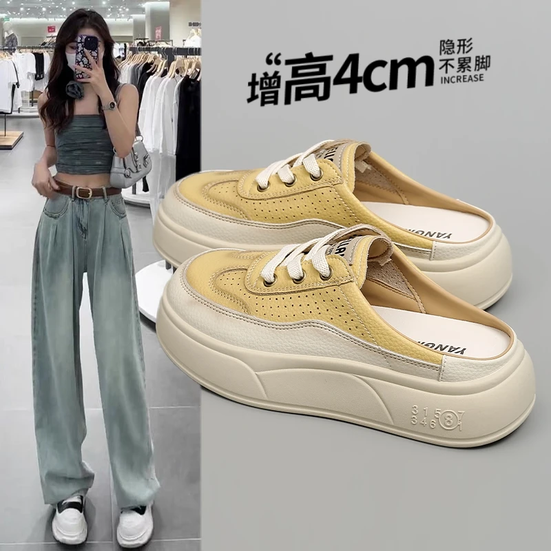 厚底包头半拖鞋女夏外穿2025新款超火一脚蹬懒人透气休闲运动凉拖