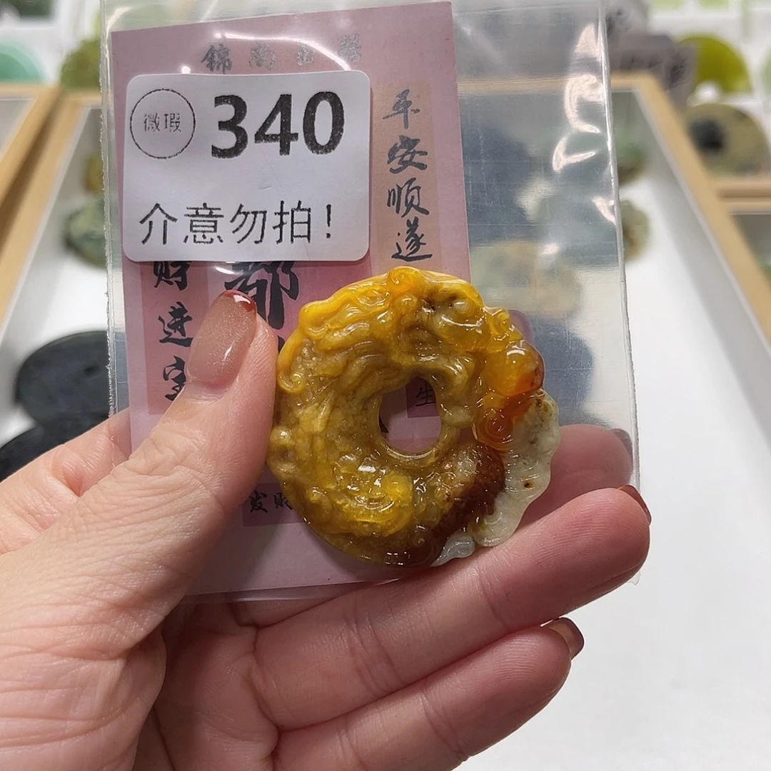 发***呜蛇纹石玉未镶嵌颈饰