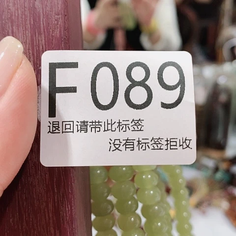 大叶紫檀（黑酸枝木类）89