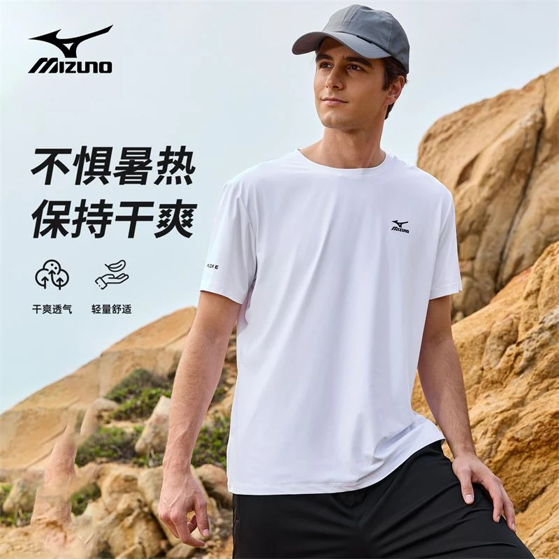 Mizuno/美津浓户外夏季新款休闲百搭冰感舒适透气速干T恤A2CA3101