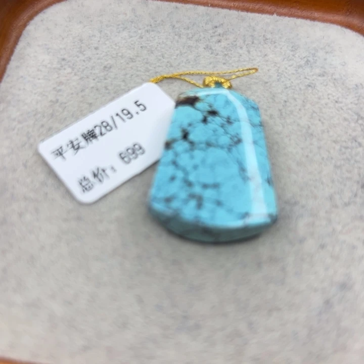 绿松石未镶嵌珠宝半成品